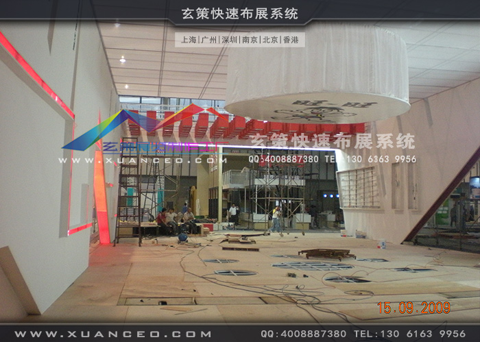 食品展-旺旺集团草莓视频APP官网 食品展-旺旺集团草莓视频APP官网