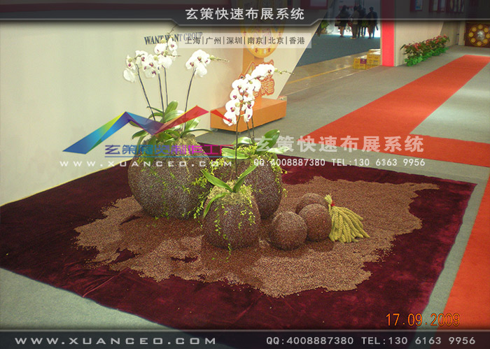 旺旺集团草莓视频APP官网 旺旺集团草莓视频APP官网