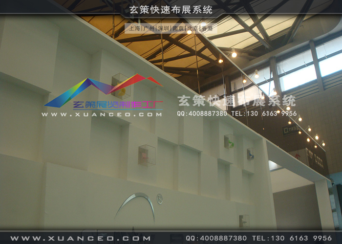 星威家具草莓视频APP官网