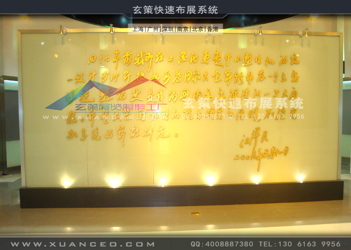 上海电科所展厅装修 上海电科所展厅装修