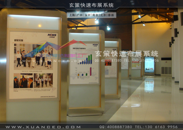 上海电科所展厅装修 上海电科所展厅装修