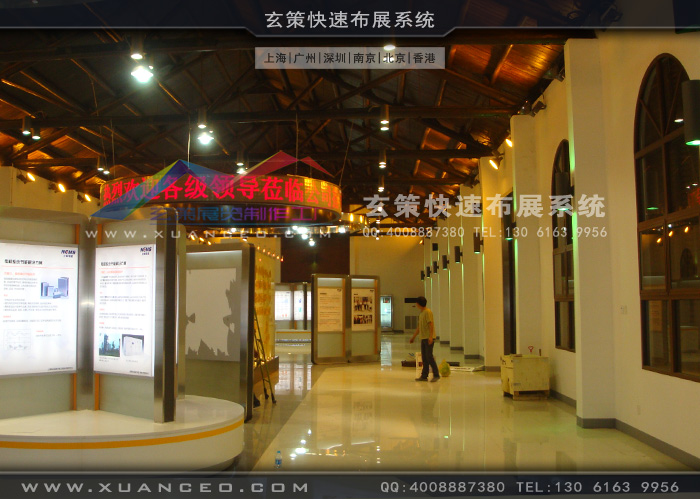 上海电科所展厅局部视觉图 上海电科所展厅局部视觉图