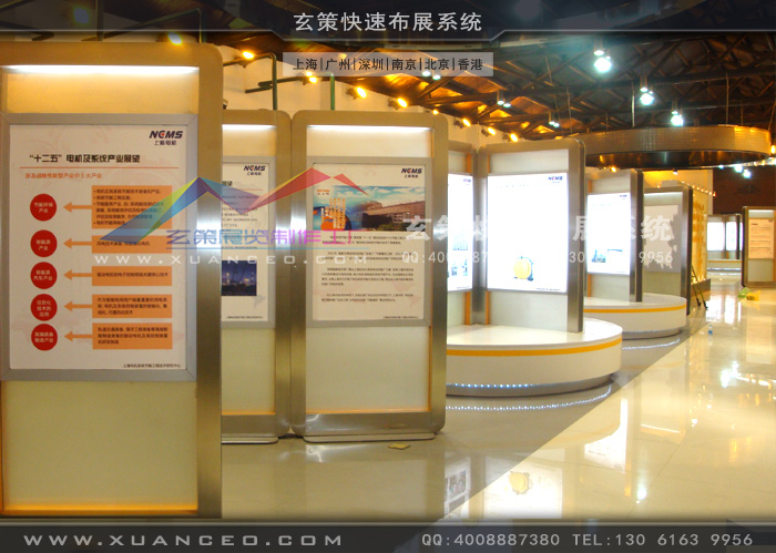 上海电科所展厅灯光效果图 上海电科所展厅灯光效果图