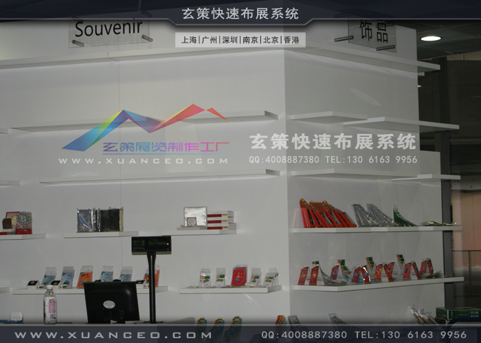 上海世博会展示区产品展柜制作 上海世博会展示区产品展柜制作