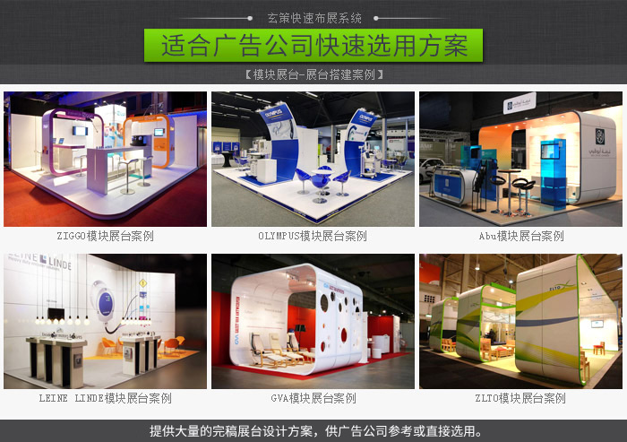 草莓视频APP官网方案