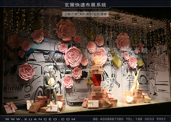 服装店草莓视频下载色版