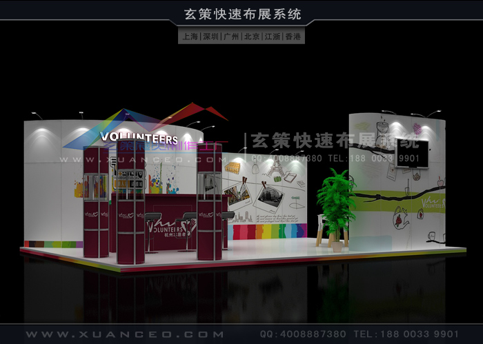 环保型草莓视频APP官网