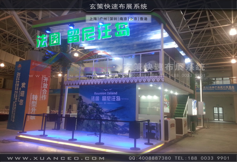 进出口交易会草莓视频APP官网