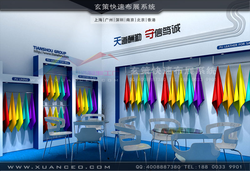 皮革展草莓视频APP官网