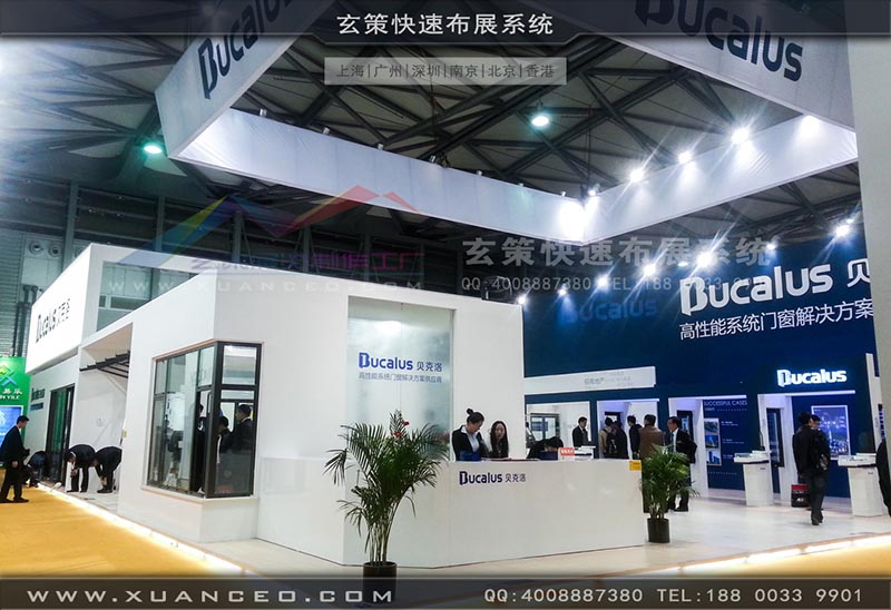 门窗展-贝克洛-草莓视频污片展览