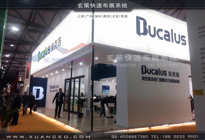 门窗展-贝洛克-草莓视频污片展览