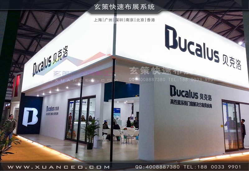 门窗展-贝洛克-草莓视频污片展览