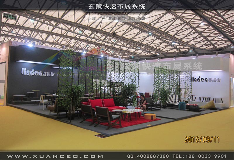 家具展草莓视频APP官网-上海草莓视频污片展览