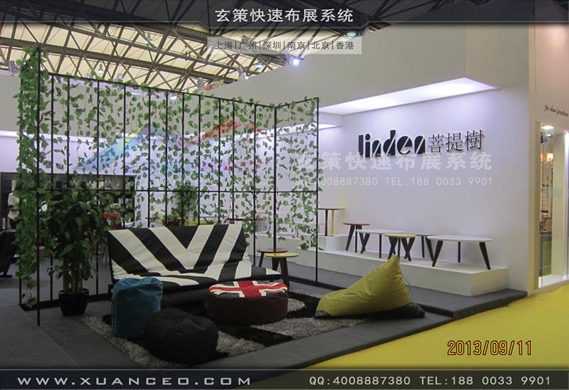 家具展草莓视频APP官网-上海草莓视频污片展览