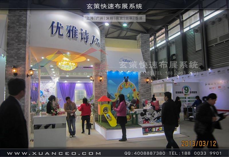 纺织展草莓视频APP官网-上海草莓视频污片展览 纺织展草莓视频APP官网-上海草莓视频污片展览