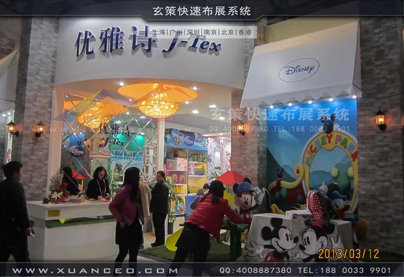 纺织展草莓视频APP官网-上海草莓视频污片展览 纺织展草莓视频APP官网-上海草莓视频污片展览