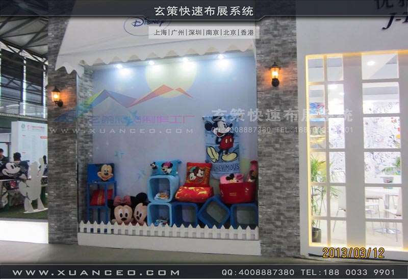 纺织展草莓视频APP官网-上海草莓视频污片展览 纺织展草莓视频APP官网-上海草莓视频污片展览