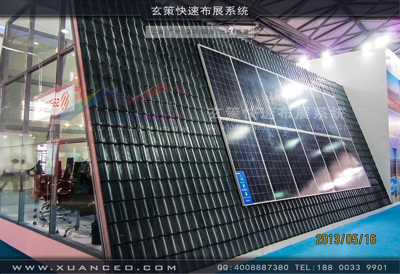 光伏展草莓视频APP官网-上海草莓视频污片展览