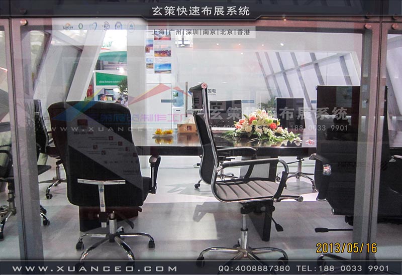 光伏展草莓视频APP官网-上海草莓视频污片展览