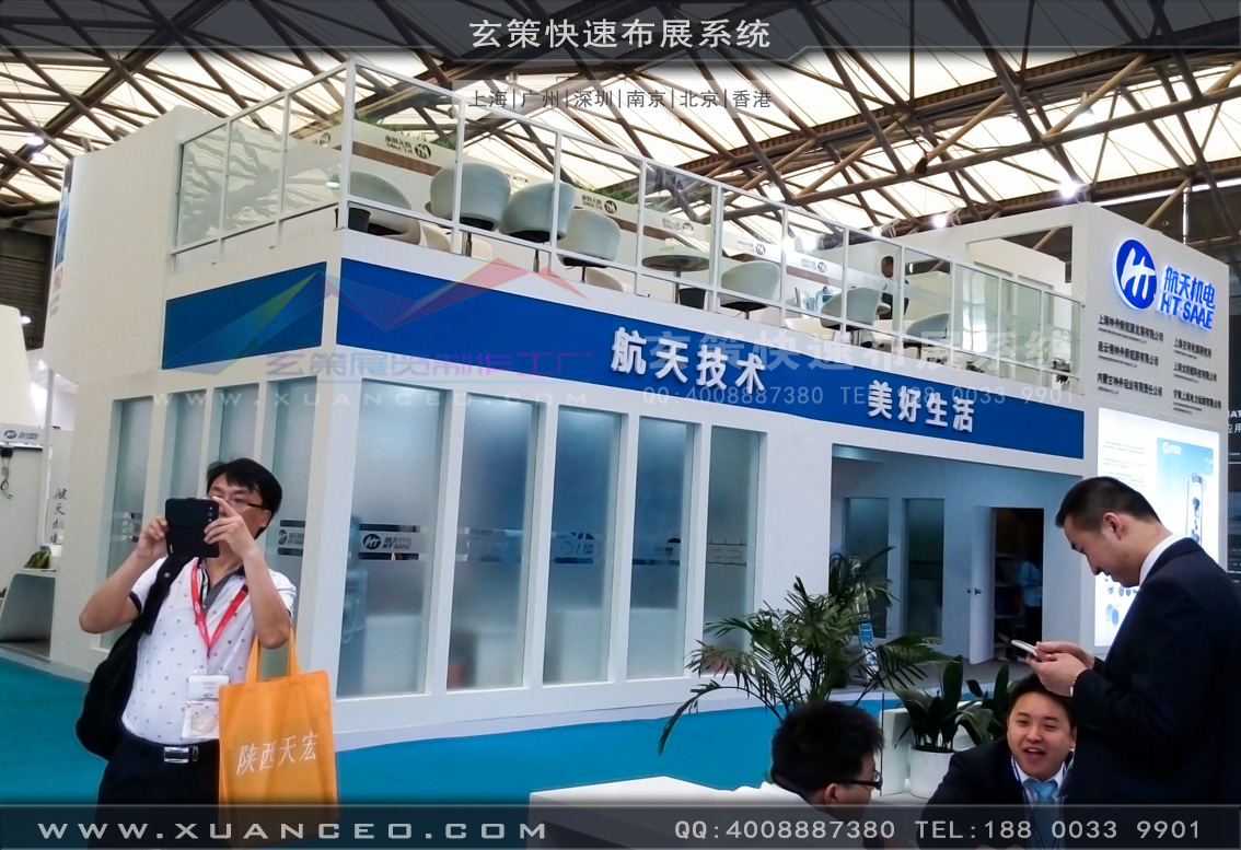 光伏展草莓视频APP官网-上海草莓视频污片展览 光伏展草莓视频APP官网-上海草莓视频污片展览
