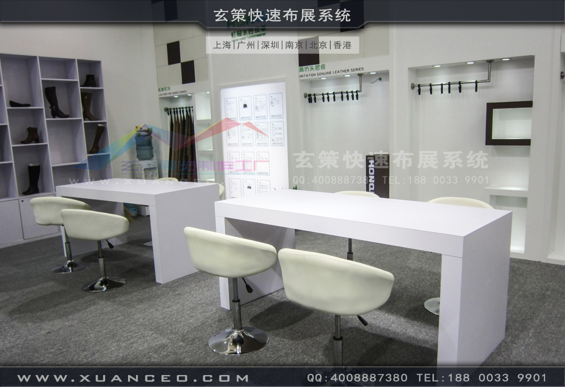 皮革展草莓视频APP官网-上海草莓视频污片展览