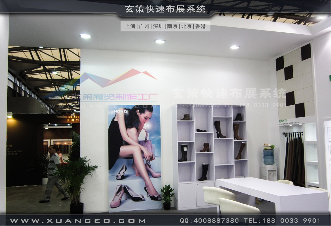 皮革展草莓视频APP官网-上海草莓视频污片展览