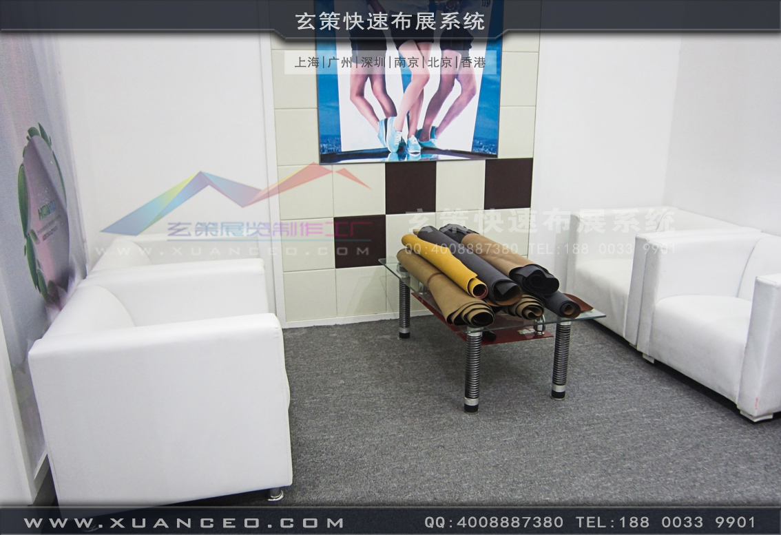 皮革展草莓视频APP官网-上海草莓视频污片展览