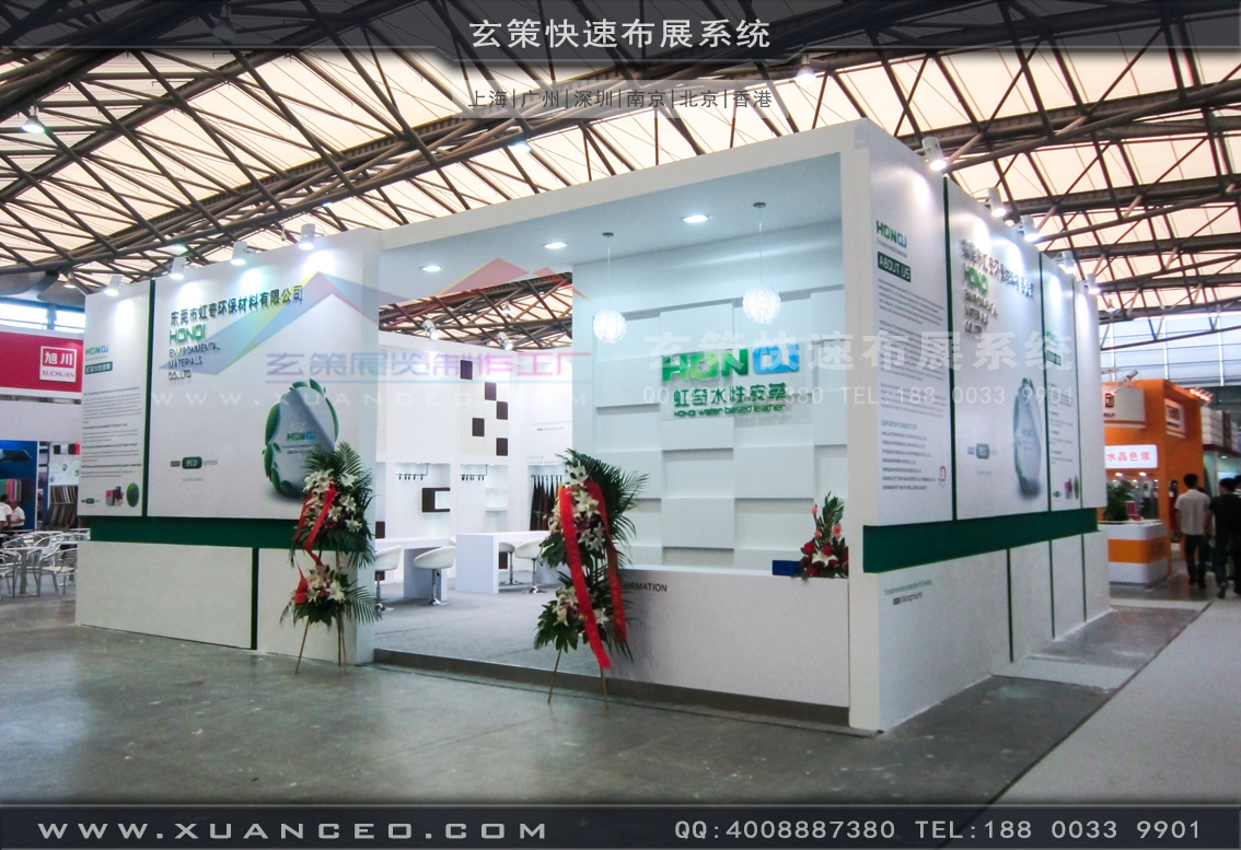 皮革展草莓视频APP官网-上海草莓视频污片展览