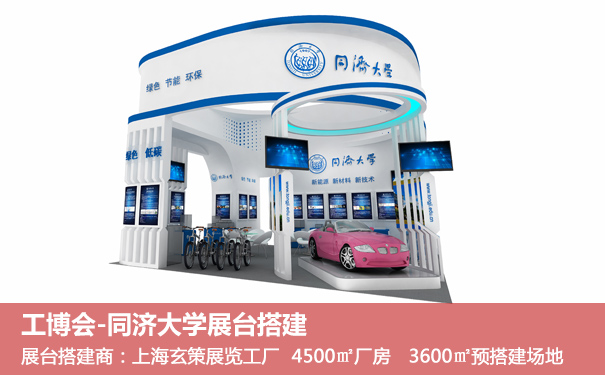 草莓视频APP官网现场