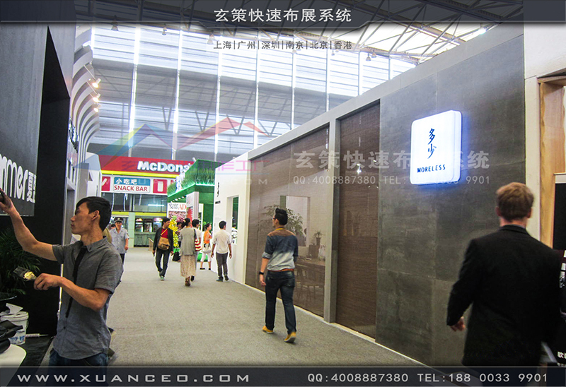 多少家具-家具展草莓视频APP官网01 多少家具-家具展草莓视频APP官网01
