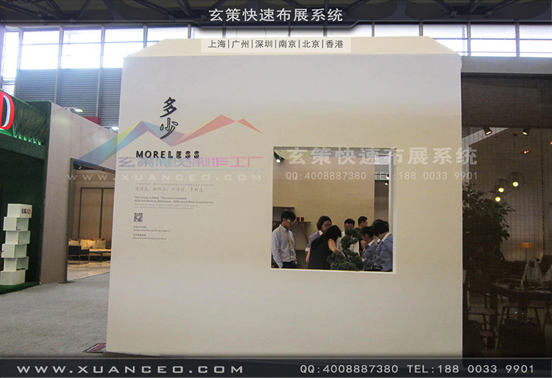 多少家具-家具展草莓视频APP官网02 多少家具-家具展草莓视频APP官网02