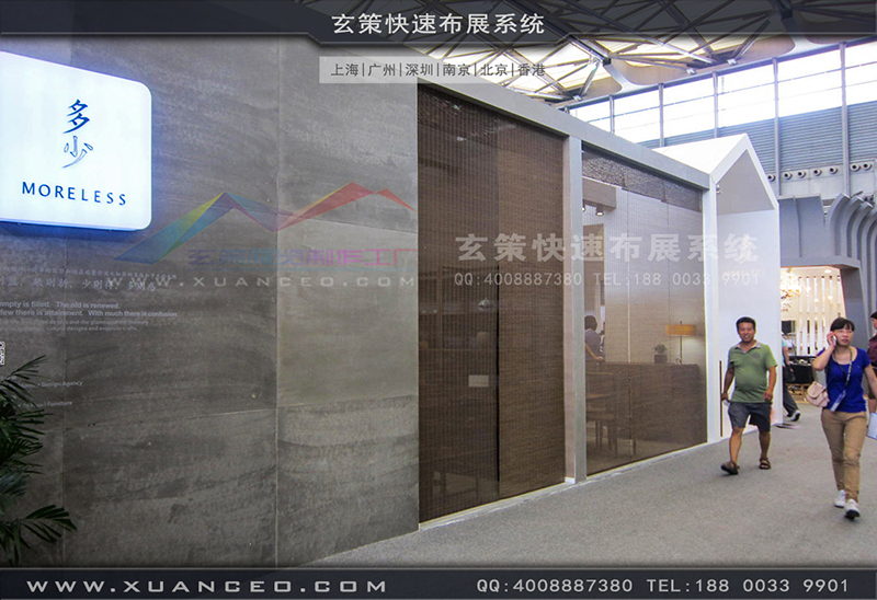 多少家具-家具展草莓视频APP官网04 多少家具-家具展草莓视频APP官网04