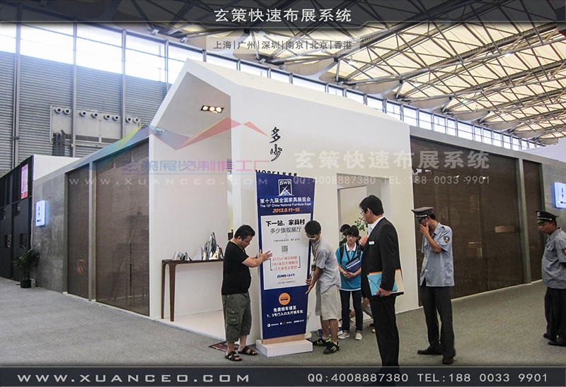 多少家具-家具展草莓视频APP官网05 多少家具-家具展草莓视频APP官网05