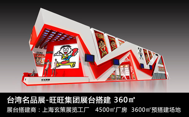 草莓视频APP官网规划