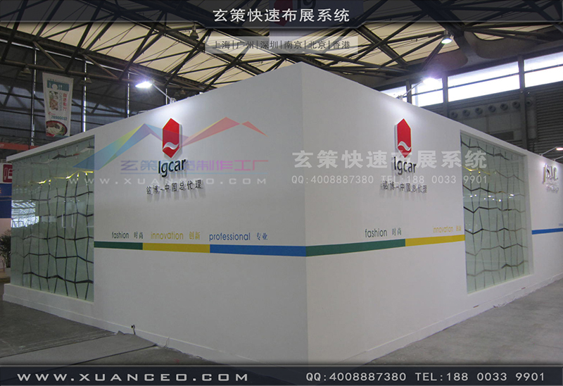 铭博&middot;SIC展台搭展-皮革展展台搭展-上海草莓视频污片展览工厂02