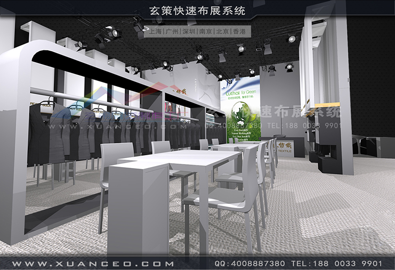 鲁泰纺织草莓视频APP官网-纺织展展台搭展-上海草莓视频污片展览工厂01
