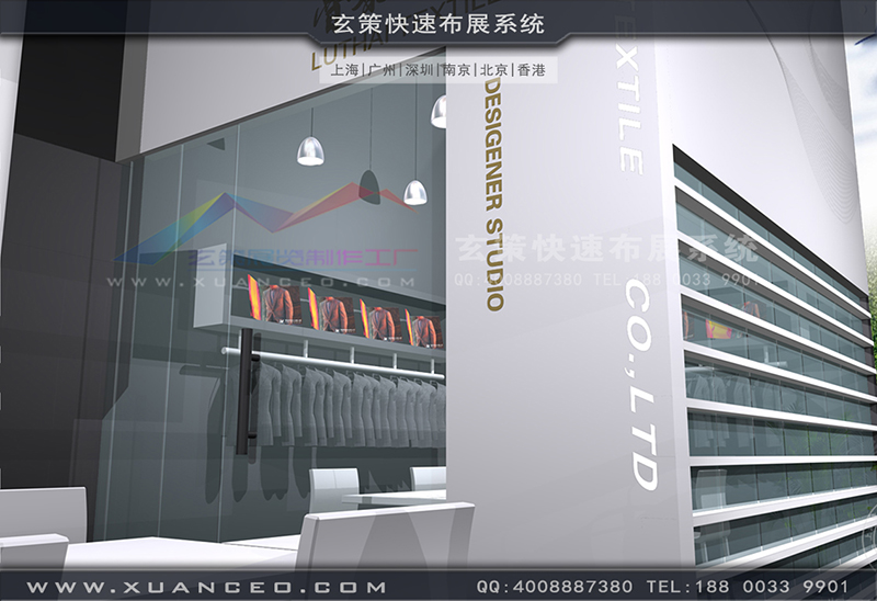 鲁泰纺织草莓视频APP官网-纺织展展台搭展-上海草莓视频污片展览工厂02