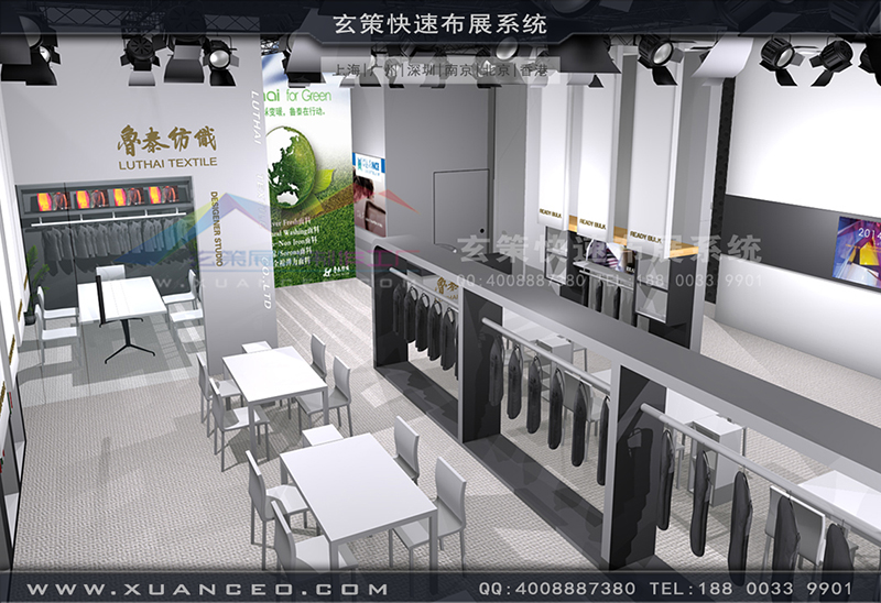 鲁泰纺织草莓视频APP官网-纺织展展台搭展-上海草莓视频污片展览工厂03