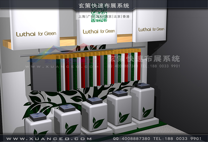 鲁泰纺织草莓视频APP官网-纺织展展台搭展-上海草莓视频污片展览工厂04
