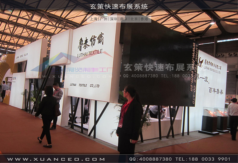 鲁泰纺织草莓视频APP官网-纺织展展台搭展-上海草莓视频污片展览工厂08
