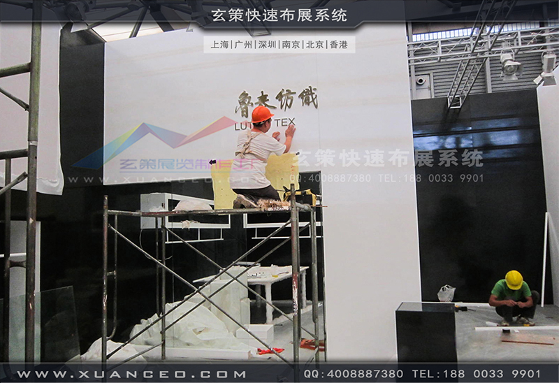 鲁泰纺织草莓视频APP官网-纺织展展台搭展-上海草莓视频污片展览工厂12