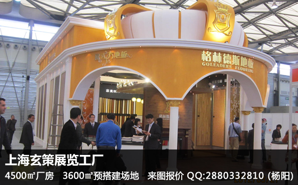 上海草莓视频APP官网