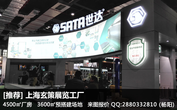 上海草莓视频APP官网