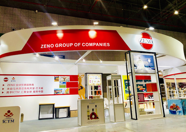 ZENO进博会草莓视频APP官网