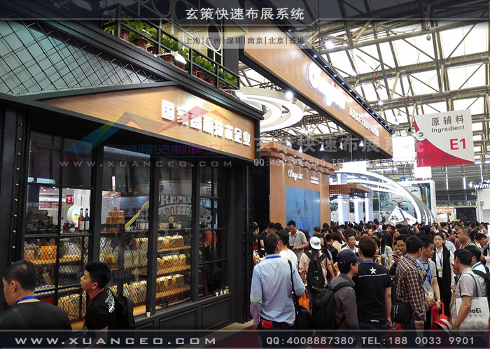 顶益食品草莓视频APP官网现场照片 顶益食品草莓视频APP官网现场照片