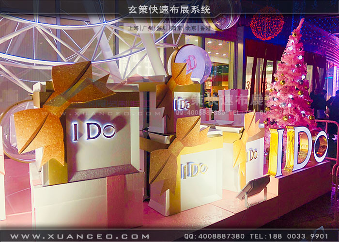 IDo摩天轮礼盒道具 IDo摩天轮礼盒道具