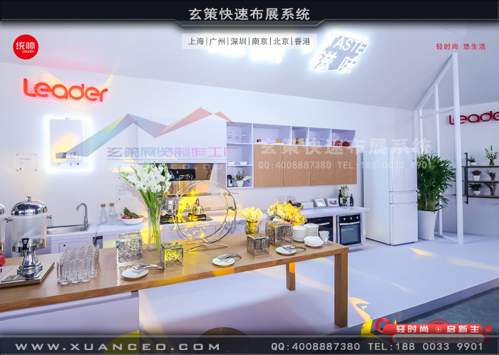 统帅新品发布会产品展示区 统帅新品发布会产品展示区