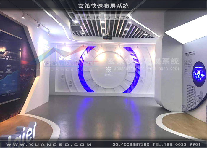 海尔-海创汇展厅内部空间 海尔-海创汇展厅内部空间