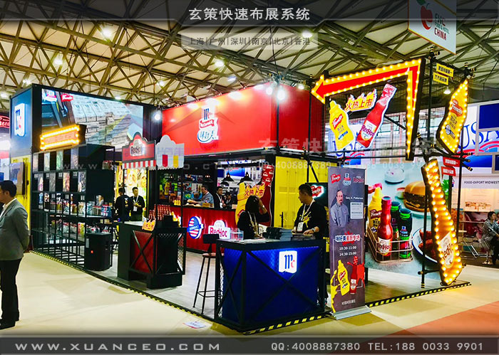 食品展-味好美草莓视频APP官网