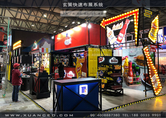 食品展-味好美草莓视频APP官网细节处理